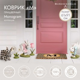 ПРИДВЕРНЫЙ КОВРИК «M» Monogram 349-15213